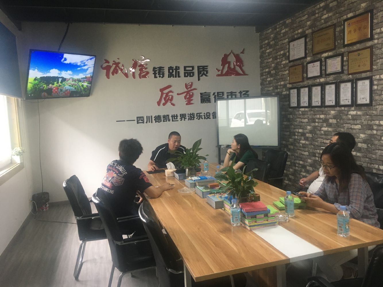 熊猫体育游乐