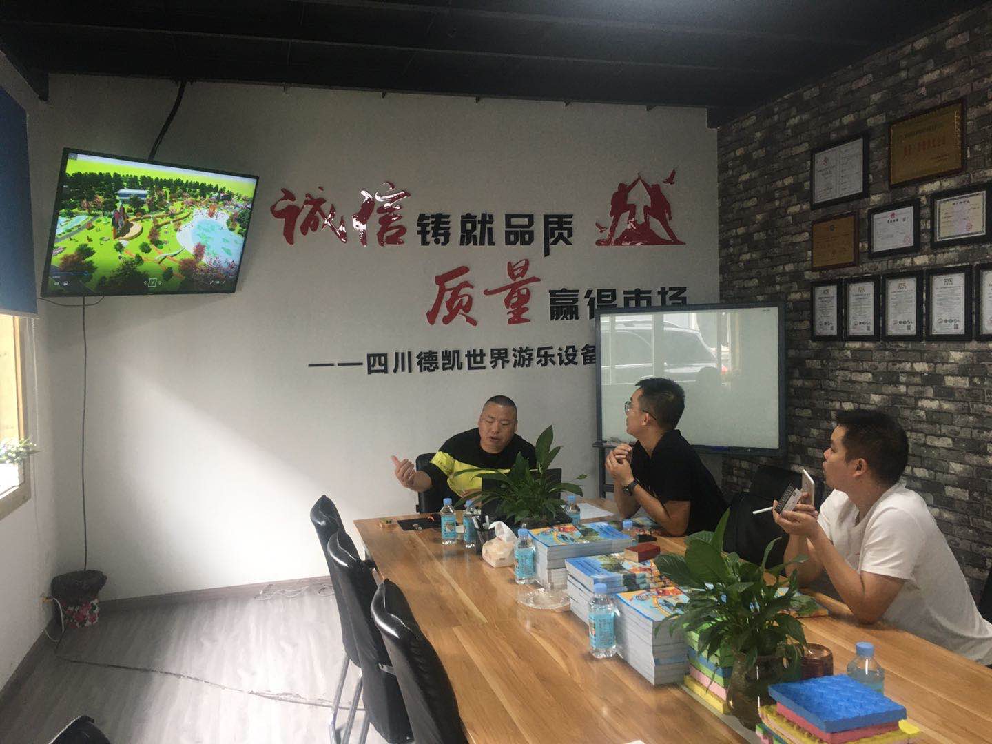 熊猫体育游乐