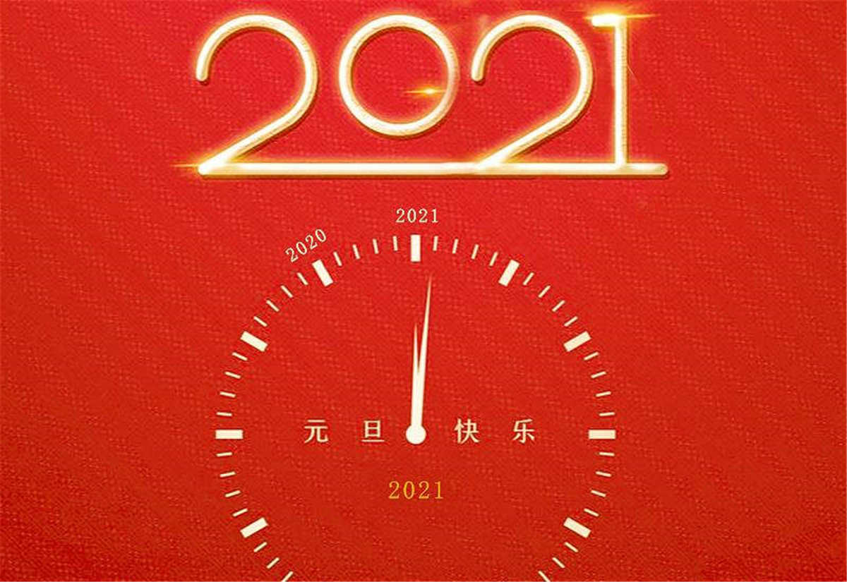 熊猫体育游乐
