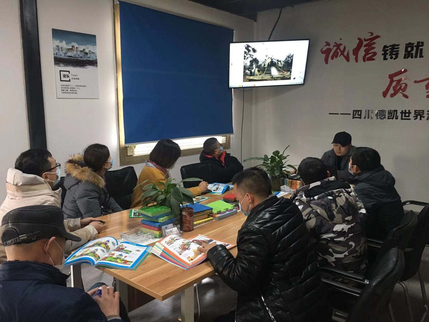 熊猫体育游乐