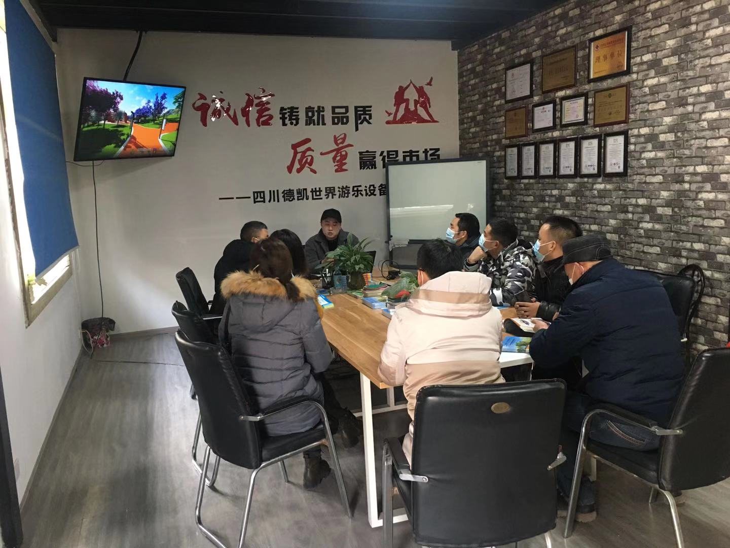 熊猫体育游乐