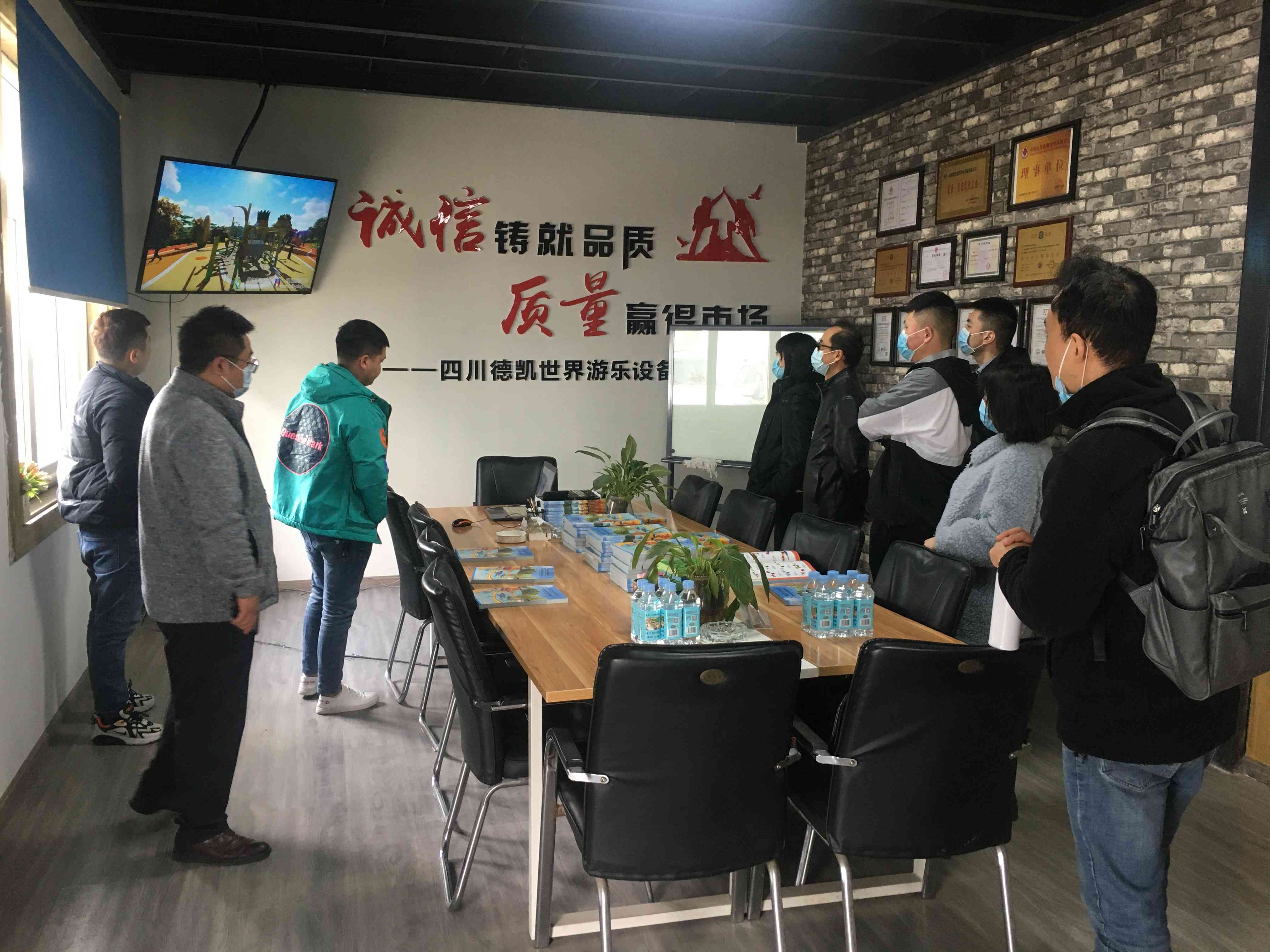 熊猫体育游乐