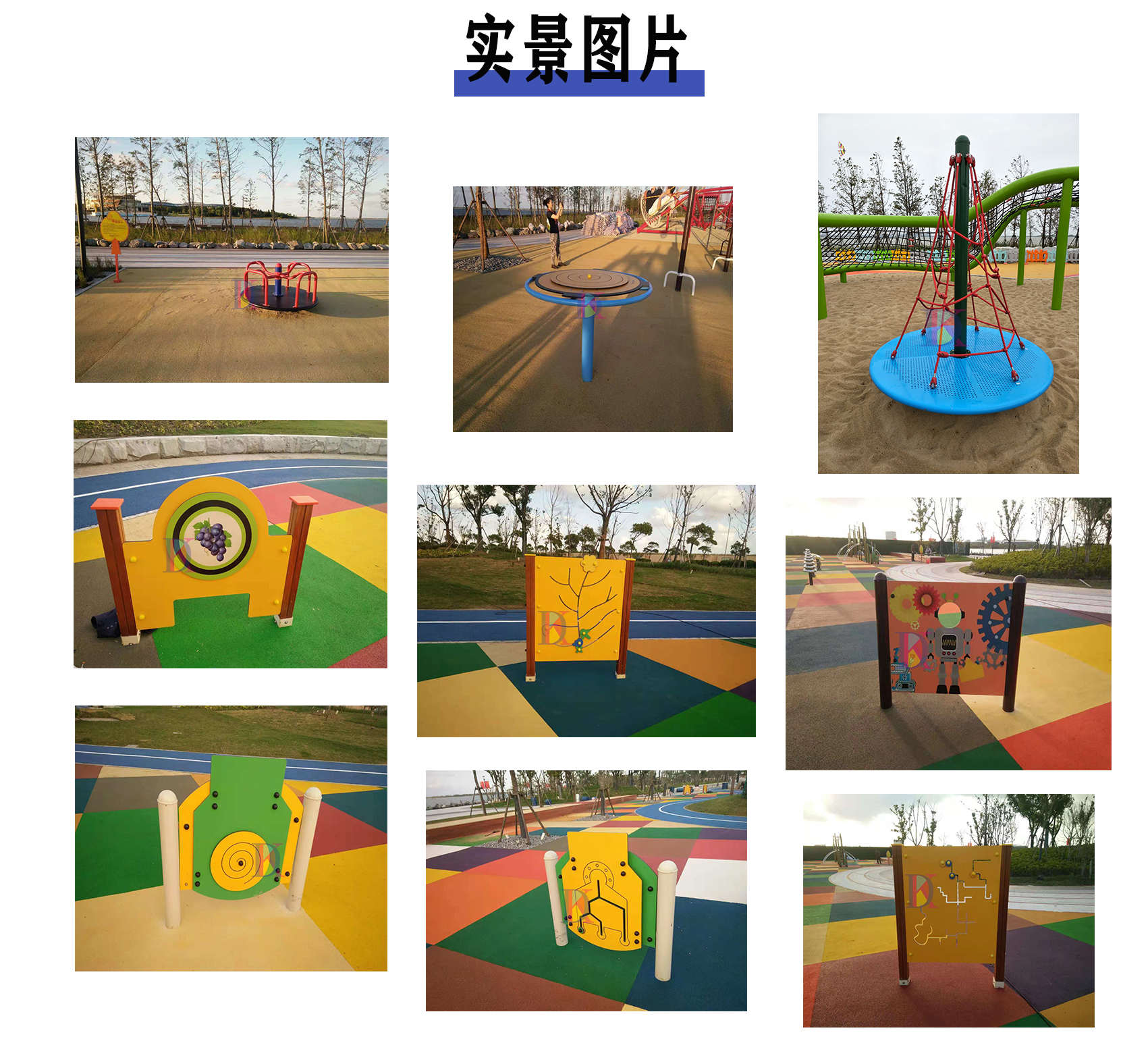 熊猫体育游乐